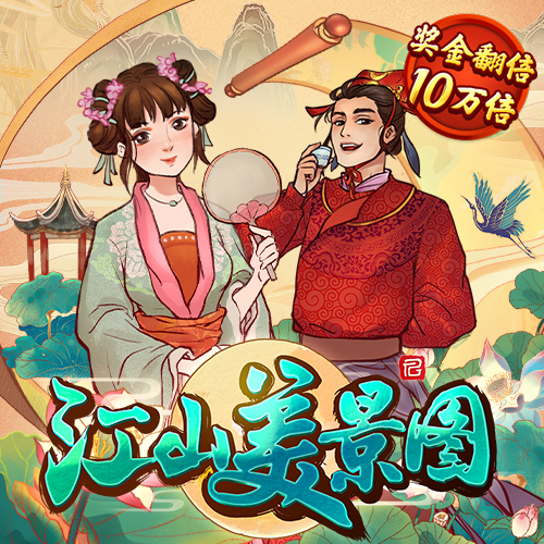 爱游戏app官方网站